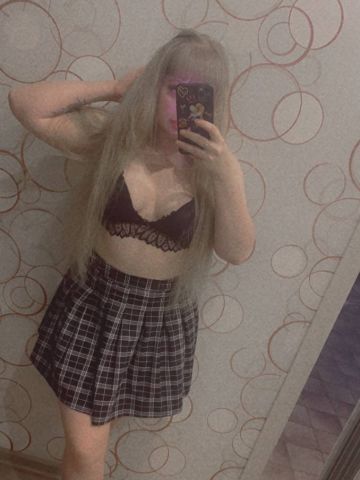 Арина